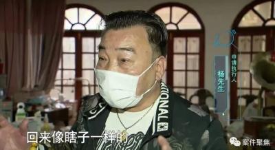 衣橱长满诡异白毛！邻居入住后，自家房屋变“鬼宅”！业主被迫搬走11年…