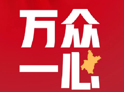 我市干部职工代表赴汉参观抗疫专题展