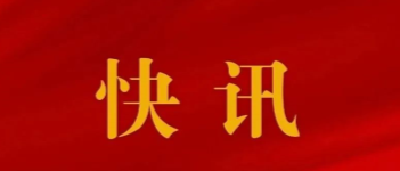 习近平对推进农村土地制度改革、做好农村承包地管理工作作出重要指示