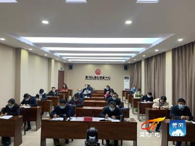 中心组织干部职工参加全省住房公积金管理视频培训