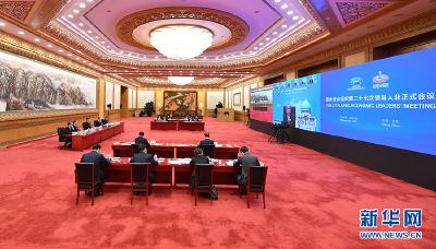 习近平出席亚太经合组织第二十七次领导人非正式会议并发表重要讲话