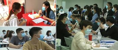 《焦点访谈》：疫情下的就业季：少年别怕，未来可期！