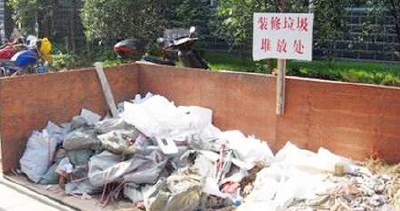武汉要求年内装修垃圾处置率达到95%以上