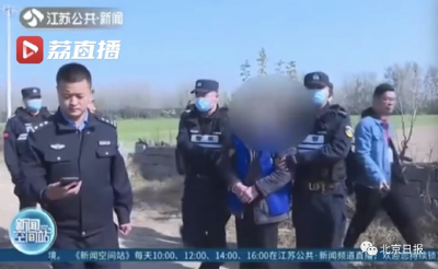 命案嫌疑人逃了30年，没逃过这次人口普查……
