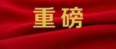 守望相助共克疫情　携手同心推进合作