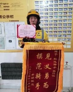 “小黄”火海救“小蓝”，这后续给力！