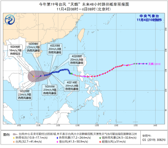 冷空气继续“派送”！未来需防“天鹅”“艾莎尼”风雨影响！