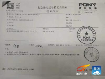 黄冈“鄂冷链”第一码正式启用，扫码立查