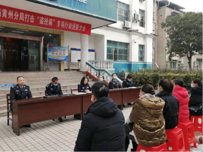 黄冈公安退赃大会现场，看看蜀黍们都追回了什么……