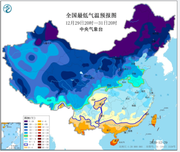 央视新闻 | 新闻来了〔2020.12.30〕​