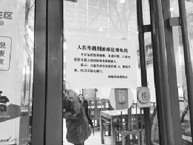 A套餐是一份温暖 霄云路一家餐厅的做法令无数人感动
