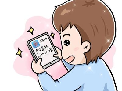 高铁计次票、定期票来咯！