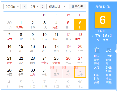 @黄冈人：5到6级北风上线！降雪随后就到！