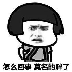 今天，两个数字扎了全国人民的心……