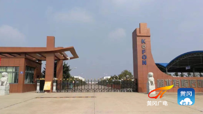 校企合作给“黄冈制造”带来什么？