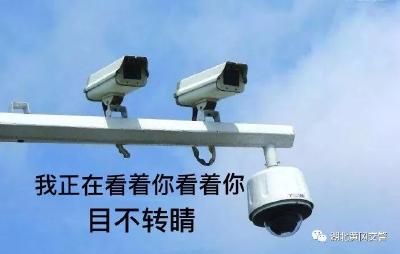 黄州城区启用高清监控抓拍首日，这些“光荣上榜的”，有没有你？
