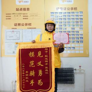 “我靠自己劳动挣钱，有什么可丢人的？”