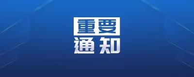 冷冷冷冷冷冫冫冫冫冫，寒潮要来了！黄冈人注意防范！