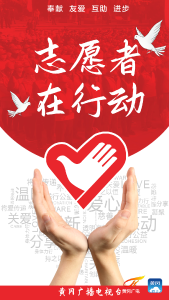 文明出行  感谢有你