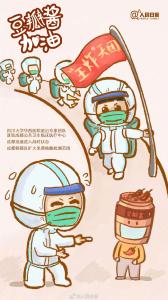 成都最新通报！