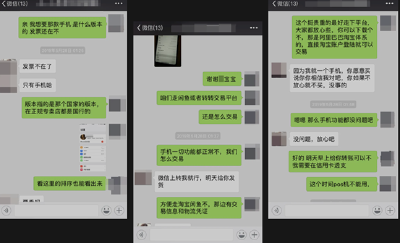 直播过后，她和他的关系不再是“主播和粉丝”……  原创 长安君  中央政法委长安剑  今天