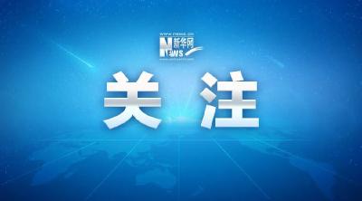 这些人群，不建议接种新冠疫苗！