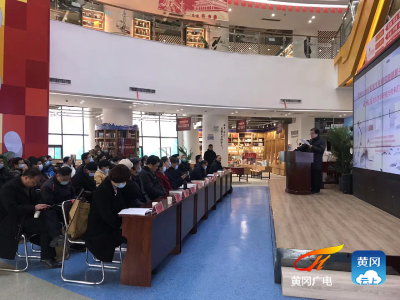 2020年东坡文化研究四部新书在黄州首发