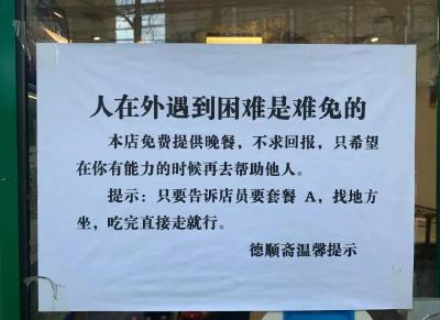 这就是火爆全网的 “套餐A”！
