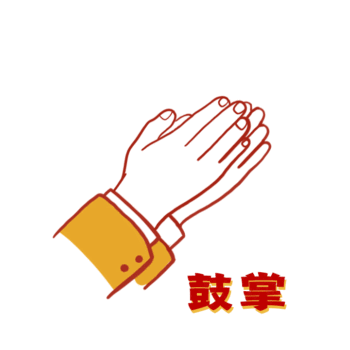 黄冈市第四次蝉联湖北省文明城市