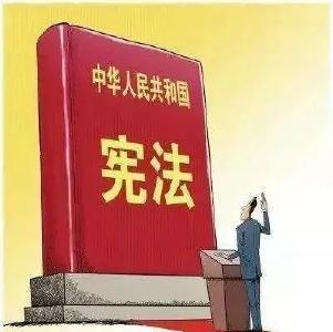 @黄冈人：宪法宣传周来了，这些知识要了解