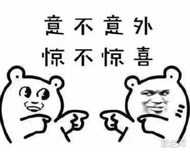 2020年十大流行语出炉 打工人、凡尔赛文学等上榜