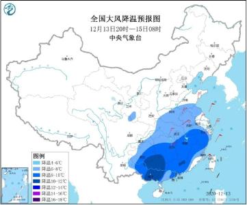 央视新闻 | 新闻来了〔2020.12.14〕​