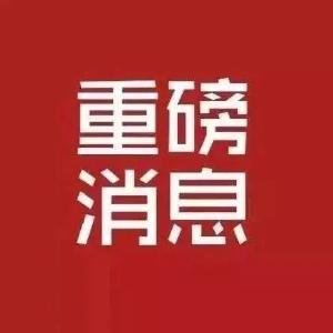 人社部出台《网络招聘服务管理规定》