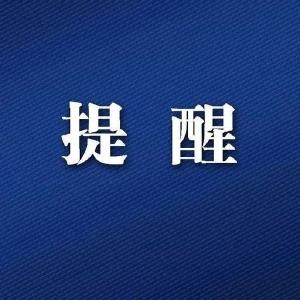 从检出阳性到离世仅5天！河北公布死亡病例详情