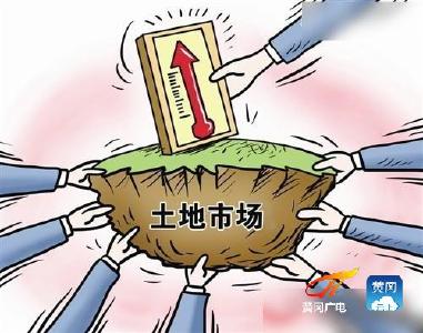 黄梅县土地市场新年实现开门红