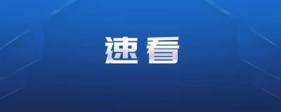 黄州区民政局婚姻登记公告