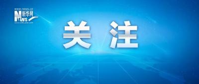 未购物却收到“到付快递”，拆开发现不对劲……