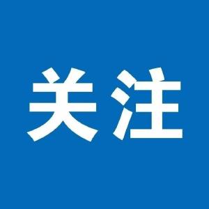 郑爽到底错在哪？中国视协发声了