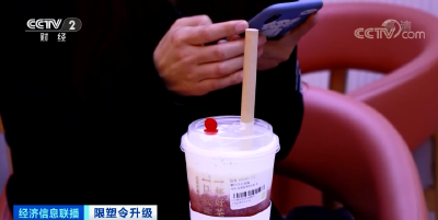 别了，塑料吸管