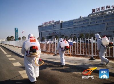 黄冈市志愿服务联合会进行义务防疫消杀