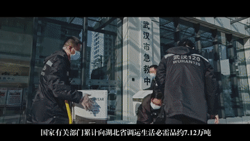 这个“V”字 走得荡气回肠！