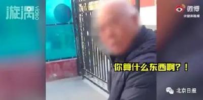 退休副局长不戴口罩强行外出？行拘+党内严重警告！
