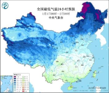 新年伊始全国大部晴好！但仍有两点，要提醒你~