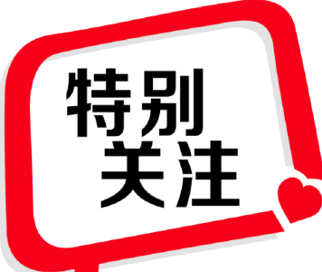湖北12315发布警示！