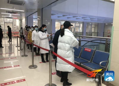 黄州区新冠疫苗有序接种