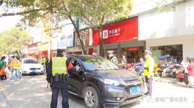 黄梅县交警大队开展交通违法整治行动