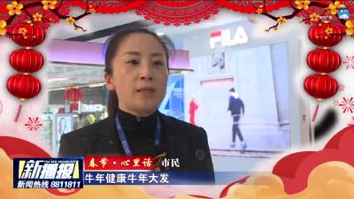 2021美好祝福送出来