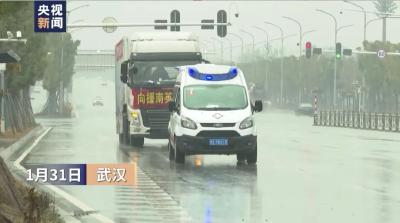 央视新闻 | 新闻来了〔2021.02.01〕