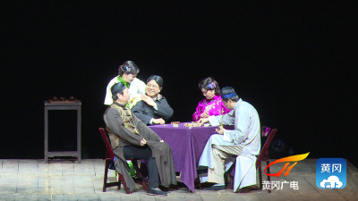 爆笑喜剧《海底捞月》黄冈上演