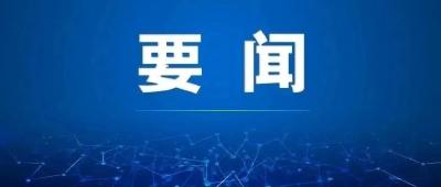 中央政治局委员 书记处书记 全国人大常委会 国务院 全国政协党组成员 最高人民法院 最高人民检察院党组书记向党中央和习近平总书记述职